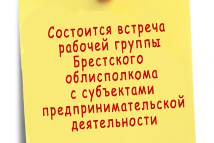 Вниманию деловых кругов!