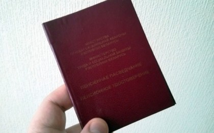 Исчисление размера пенсии по возрасту и за выслугу лет с учетом стажа работы после назначения пенсии