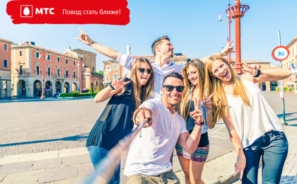 Всегда на связи: советы по использованию роуминга в путешествии