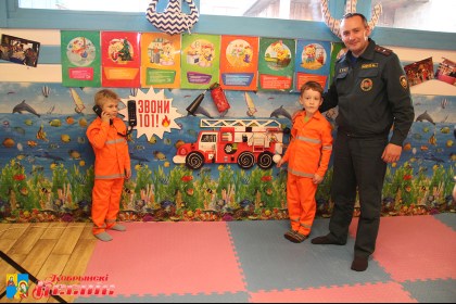 Уголок пожарной безопасности