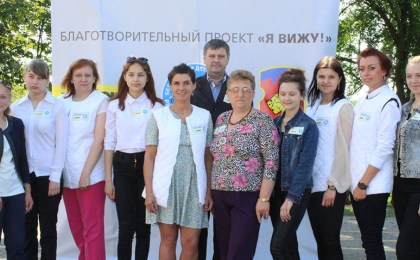 Врачи проекта «Я вижу» обследовали Кобринских детей