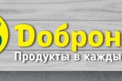 Внимание – фотоконкурс!