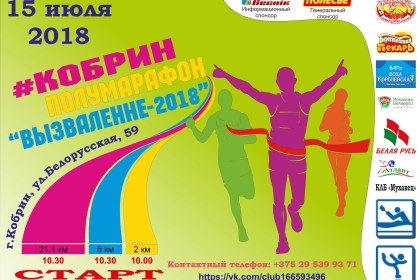 Приглашаем к участию!