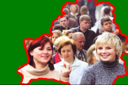 В октябре 2019 года пройдет очередная перепись населения Республики Беларусь.