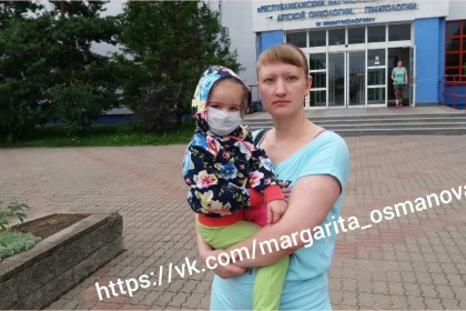 Цена жизни – 250 000 долларов...  Маргарите Османовой необходима помощь