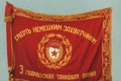 18 сентября 1941 г. 77 лет назад
