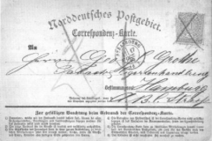 1 октября 1869 г. 149 лет назад