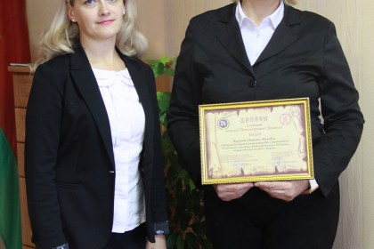 Лучший архивист Беларуси