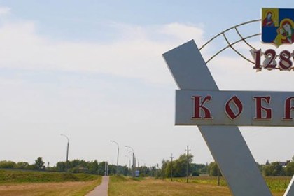 Кобринский район – в числе лучших для бизнеса!