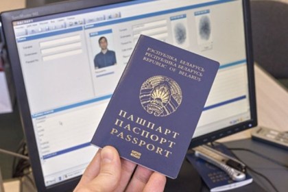 Введение в Беларуси биометрических документов перенесено на 2020 год