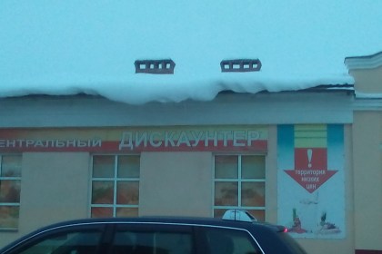 О недопущении травматизма