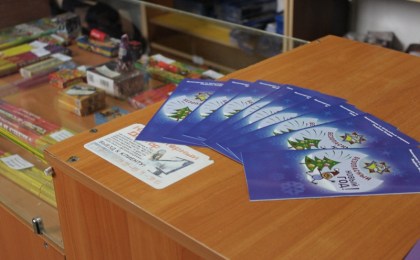 Предупрежден – значит вооружен