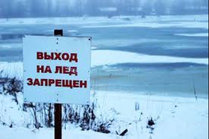 Трагедия на Любани