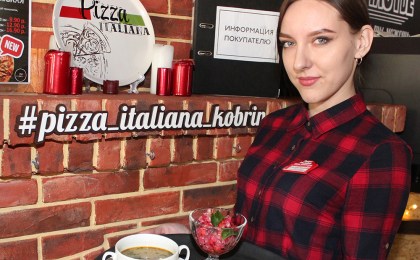 «Пицца Итальяна»: теперь и бизнес-ланчи!