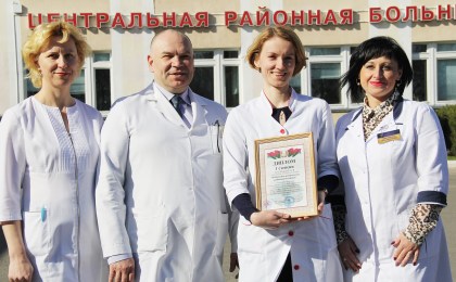УЗ «Кобринская ЦРБ» лучшая в области