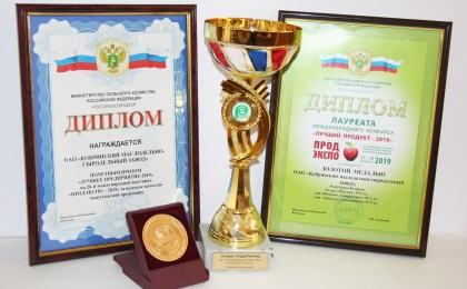 ОАО «Кобринский маслодельно-сыродельный завод»:  Качество сегодня — гарантия успеха завтра!