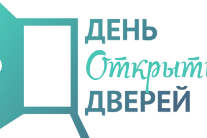 День открытых дверей прошел 17 апреля в Кобринском отделе Департамента охраны МВД Республики Беларусь