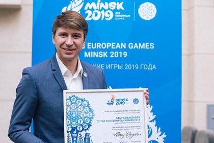 Фигурист Алексей Ягудин стал звездным послом II Европейских игр