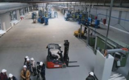 Выдумать завод