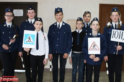 С правилами дорожного движения - на «ты»!