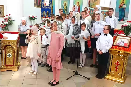 Праздничный концерт воспитанников Воскресной школы, посвященный празднику Пасхи, состоялся 28 апреля