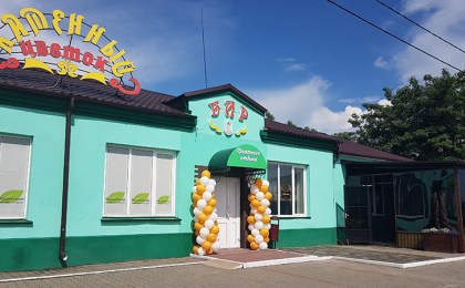 Гостей встречает обновленный «Каменный цветок»