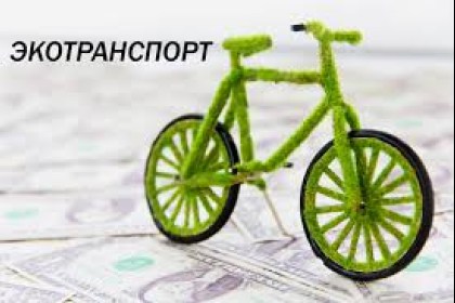 Ровар-звычкi- гэта натуральны лад жыцця