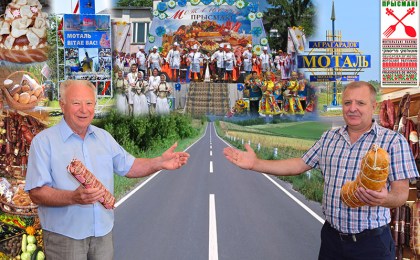 Десятого августа – десятые «Прысмакі»