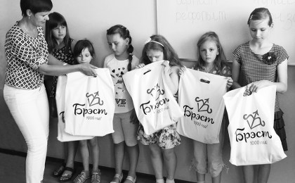 Помогли собраться в школу