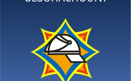 Результаты мониторинга ОАО «Кобрин-Сервис»