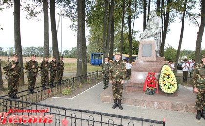 Чтобы жила память