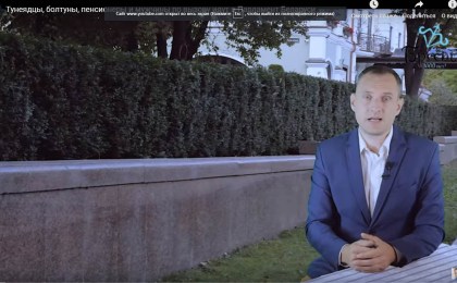 Тунеядцы, болтуны, пенсионеры и мужчины по вызову идут в Парламент Беларуси