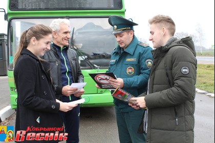По маршруту безопасности