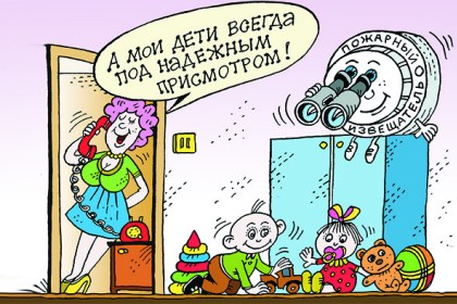 Автономный пожарный извещатель спасет вам жизнь