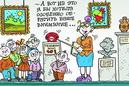 Родители не оставляйте своих детей без присмотра