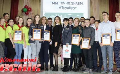 Окончен третий трудовой семестр