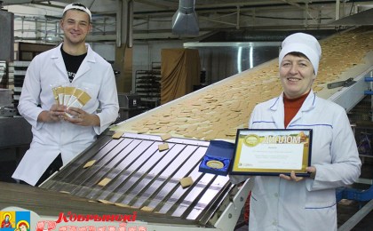 «Золотое» печенье