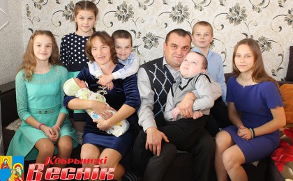 Счастье – в детях