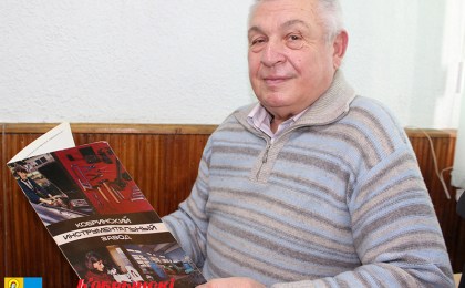 ВО ИМЯ РОДНОГО ПРЕДПРИЯТИЯ