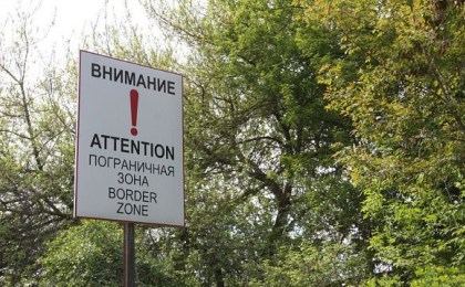 Задержан нарушитель границы