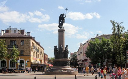 С днём рождения, Брестчина!