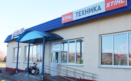 В Кобрине открылся фирменный магазин ТМ «STIHL».