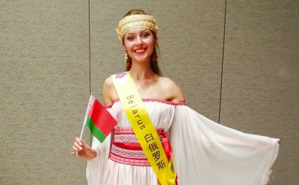 Миру рассказать о Беларуси