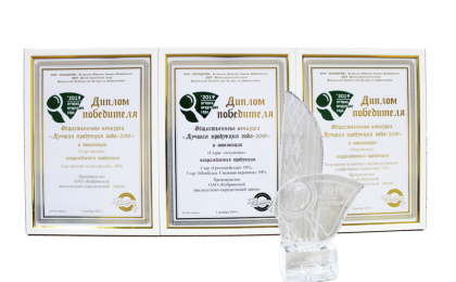 ОАО «Кобринский МСЗ» обладатель Гран-при конкурса «Лучшая продукция года-2019» за стабильное качество продукции!