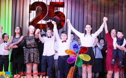 Краіна добрых сэрцаў