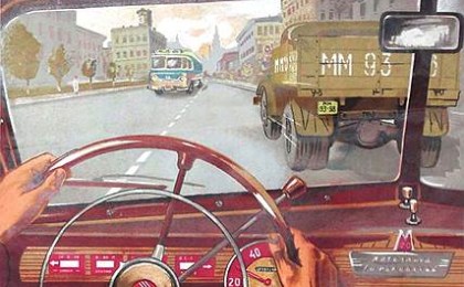 Не уверен – не обгоняй