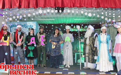 Калі хочацца верыць у цуды