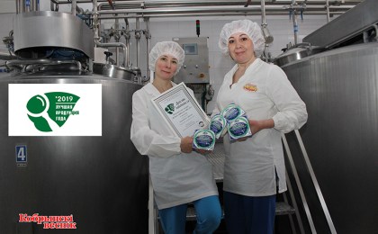 Новая победа кобринских сыроделов