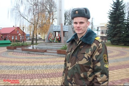 Время, прожитое с пользой