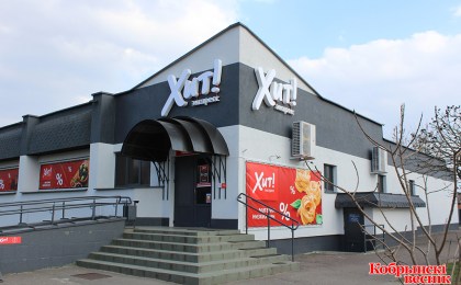 Я за «Хит! Экспресс»